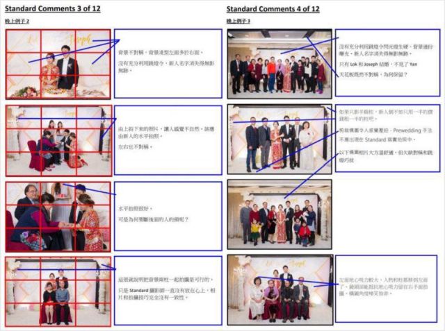 Молодожены прислали фотографу 30 страниц жалоб и критики