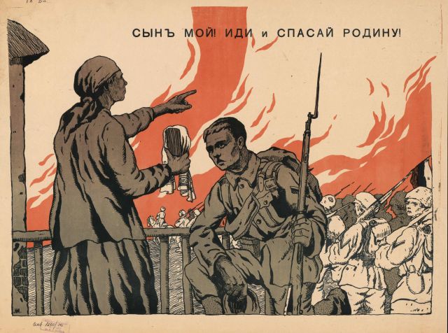 Агитационные плакаты белогвардейского движения