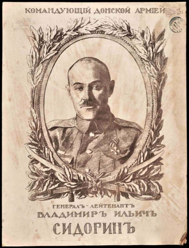 Агитационные плакаты белогвардейского движения