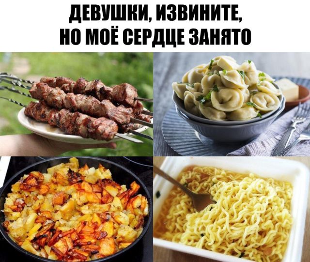 Прикольные картинки