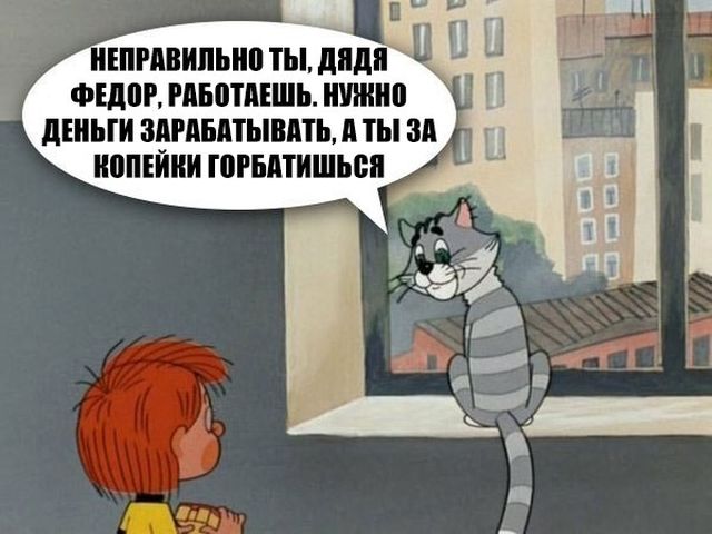 Прикольные картинки