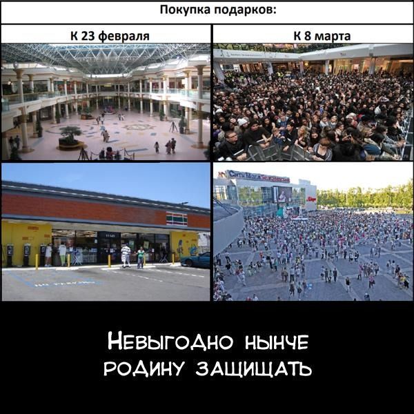 Забавные комиксы