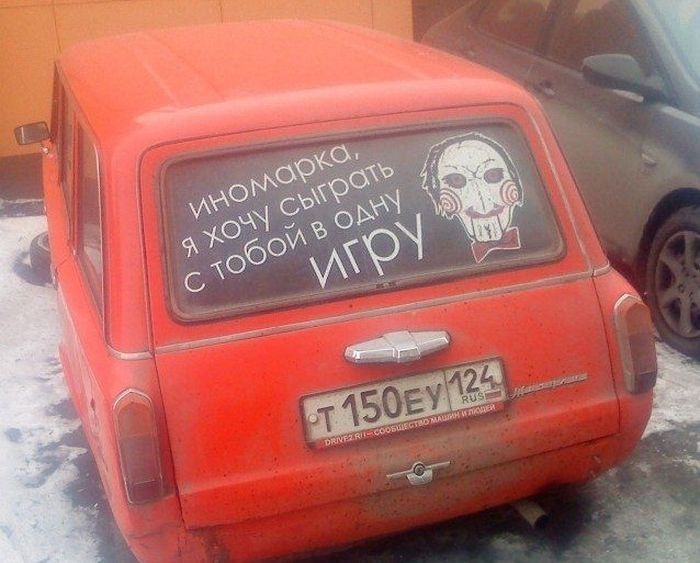 Авто-юмор. Часть 6 (40 фото)