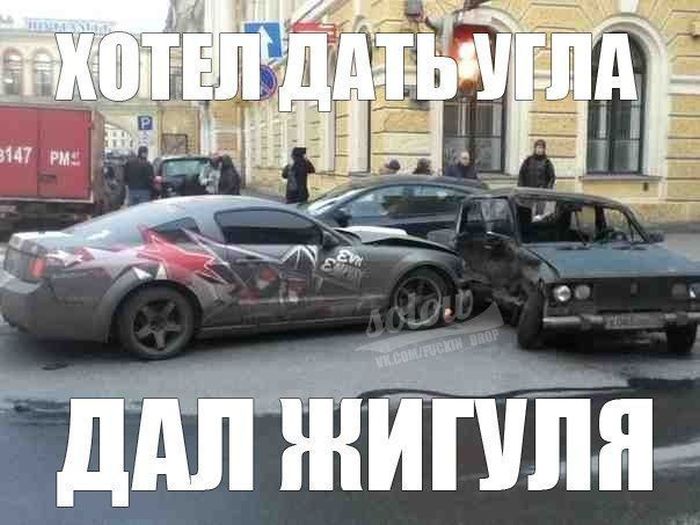 Авто-юмор. Часть 6 (40 фото)