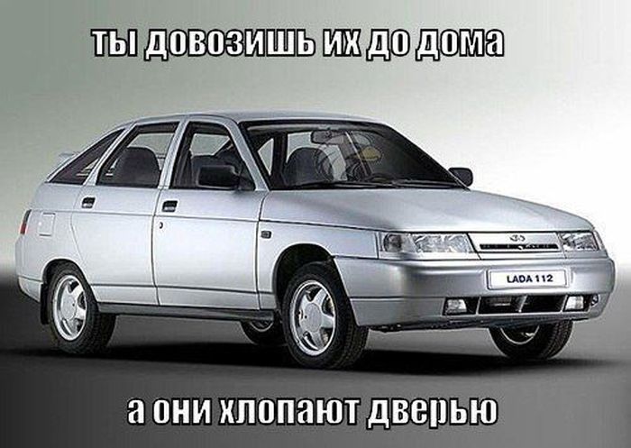 Авто-юмор. Часть 6 (40 фото)