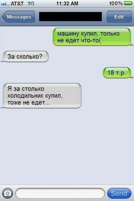 Авто-юмор. Часть 6 (40 фото)