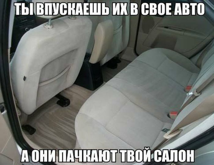 Авто-юмор. Часть 6 (40 фото)