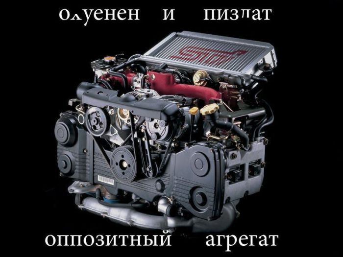 Авто-юмор. Часть 6 (40 фото)