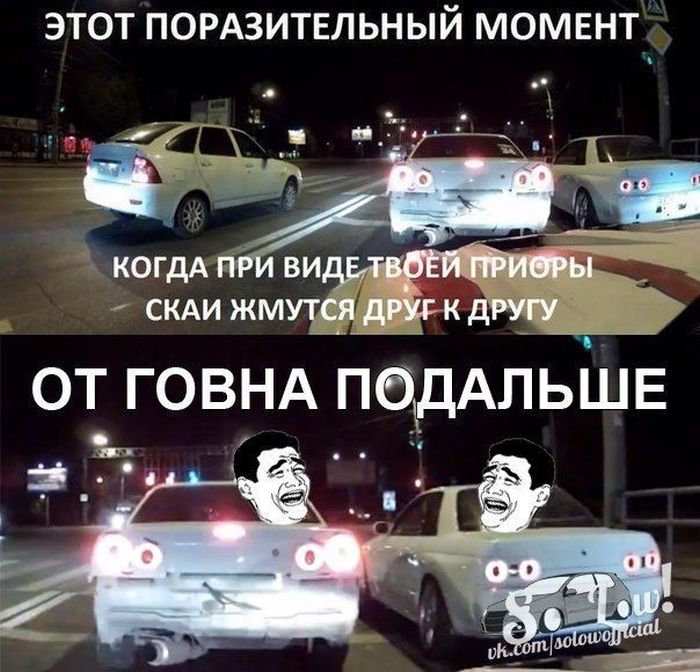 Авто-юмор. Часть 6 (40 фото)