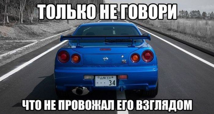 Авто-юмор. Часть 6 (40 фото)