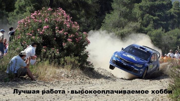 Авто-юмор. Часть 6 (40 фото)