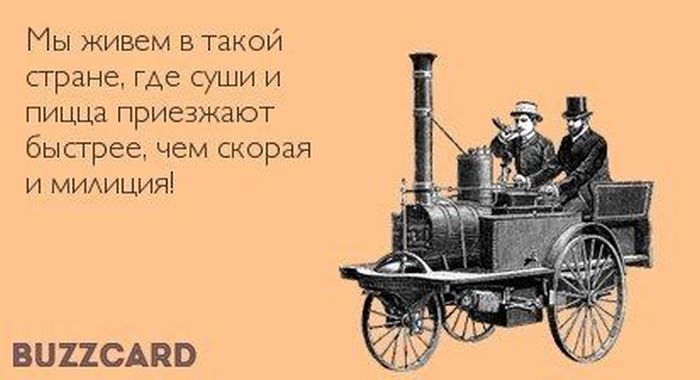 Авто-юмор. Часть 6 (40 фото)