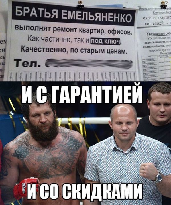 Порция картинок