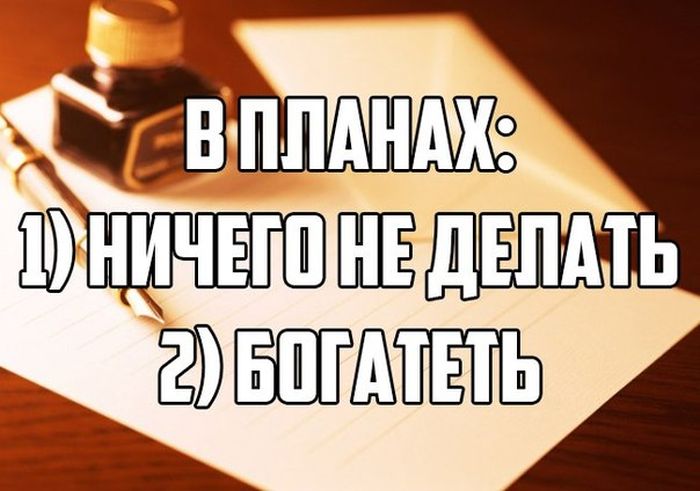 Порция картинок