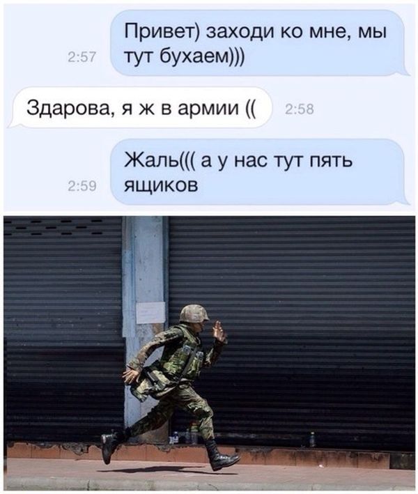 Порция картинок