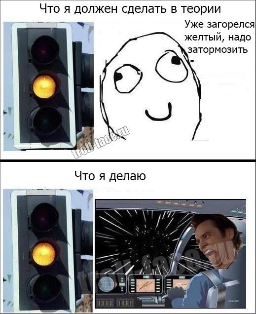 Веселые комиксы