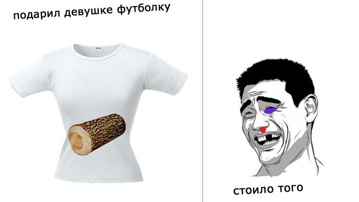 Веселые комиксы