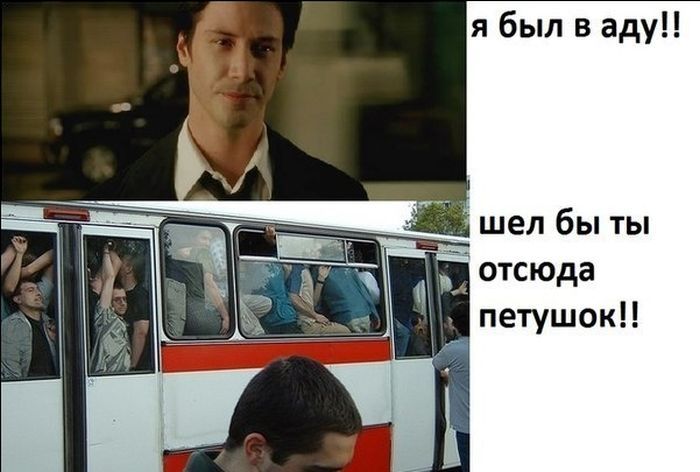 Веселые комиксы