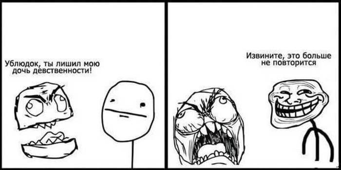 Веселые комиксы