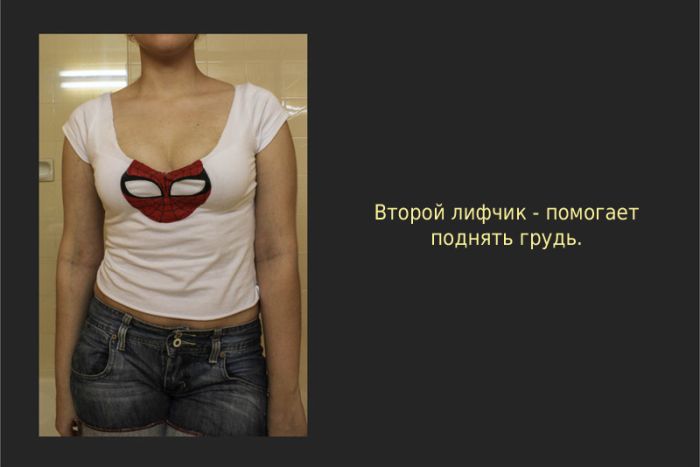 Увеличение груди в домашних условиях