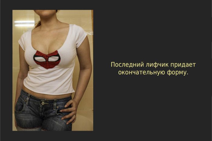 Увеличение груди в домашних условиях