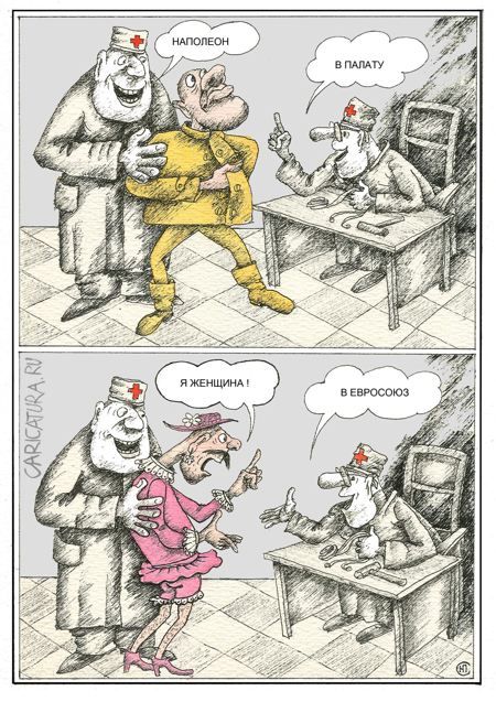 Прикольные картинки (75 фото)