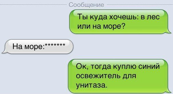 Прикольные картинки (75 фото)