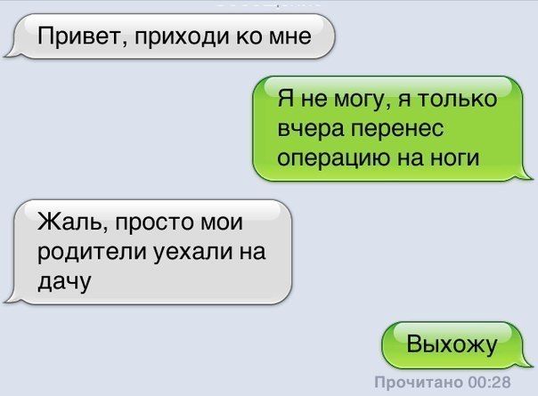 Прикольные картинки (75 фото)