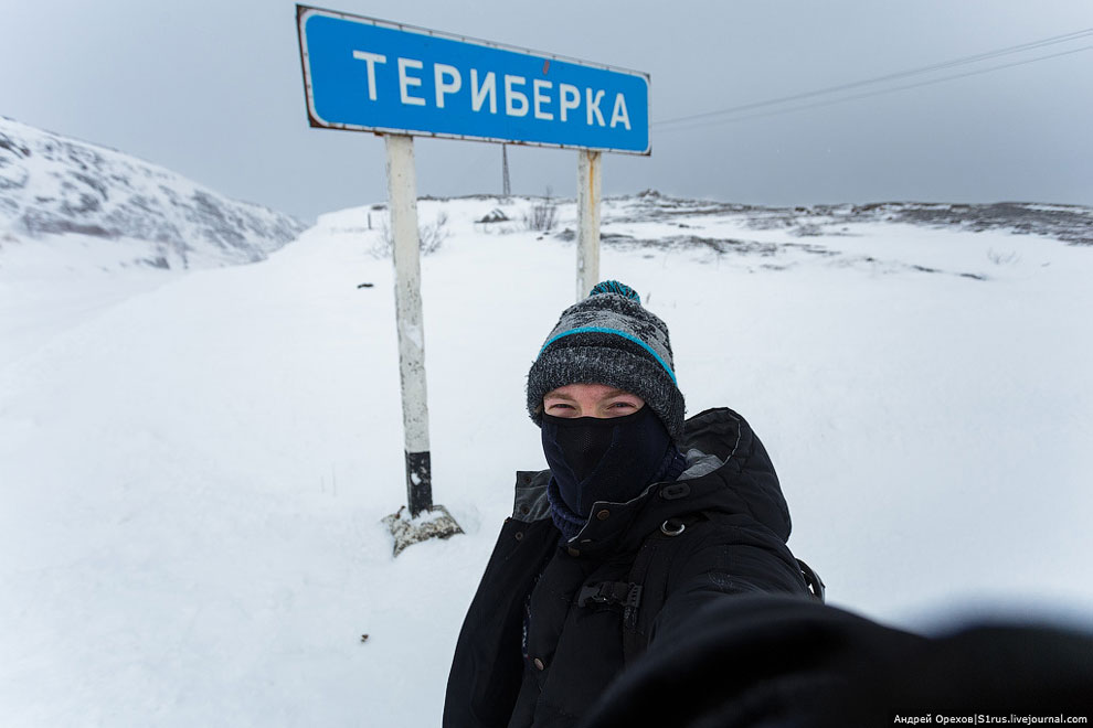Териберка. Охота за северным сиянием Териберка. Охота за северным сиянием