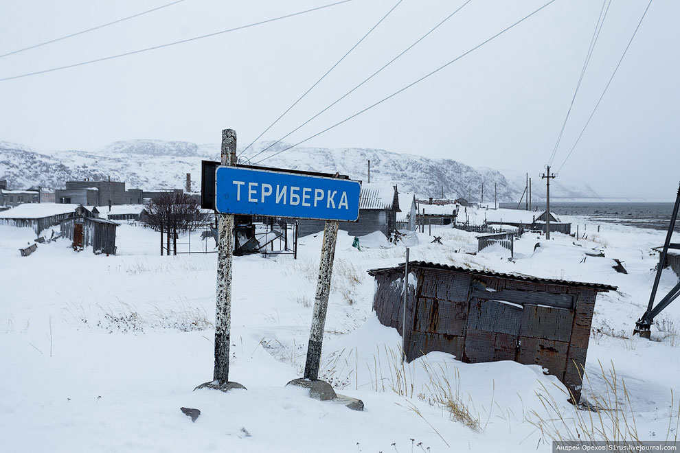 Териберка. Охота за северным сиянием Териберка. Охота за северным сиянием