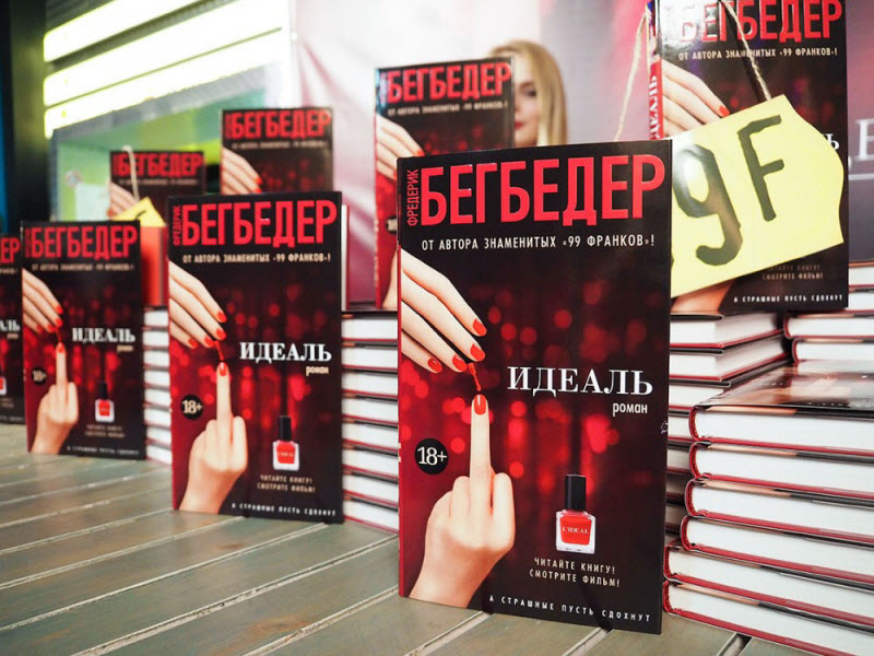 Откровения француза о ночных клубах Москвы и русских девушках