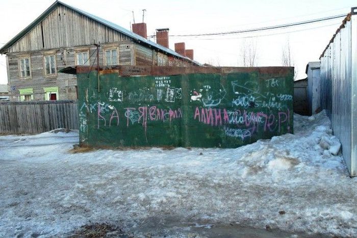 Экскурсия по 17 кварталу Якутска