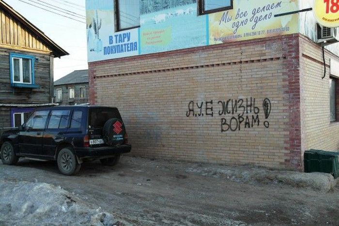 Экскурсия по 17 кварталу Якутска