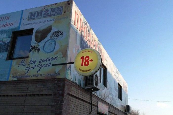 Экскурсия по 17 кварталу Якутска