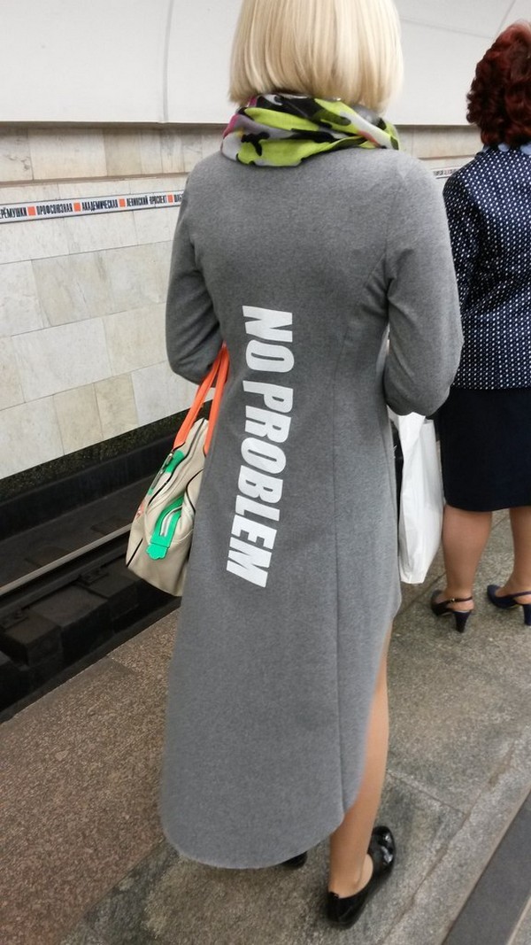 Модники повсюду