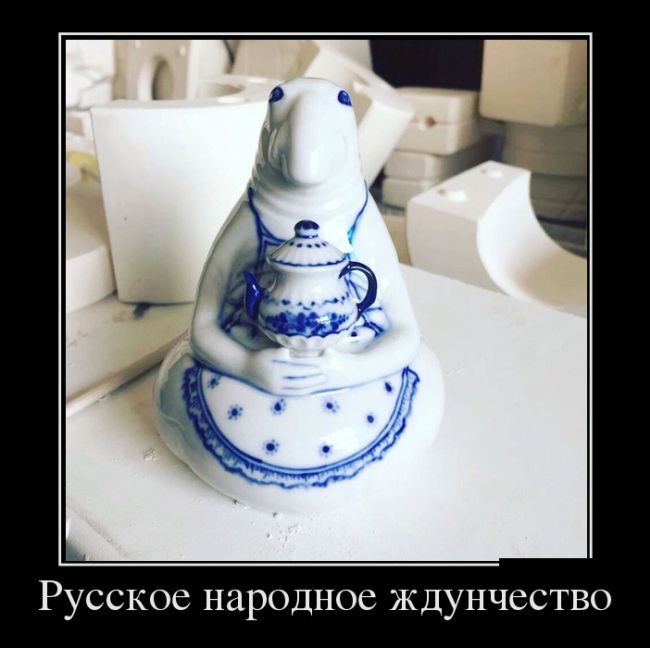 Демотиваторы