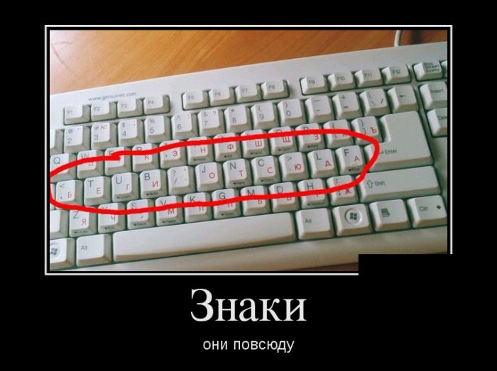 Демотиваторы