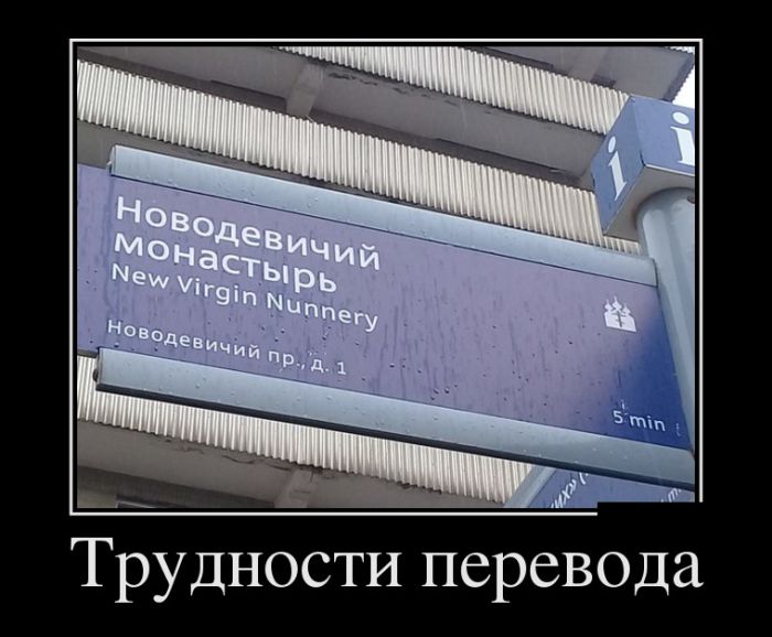 Демотиваторы