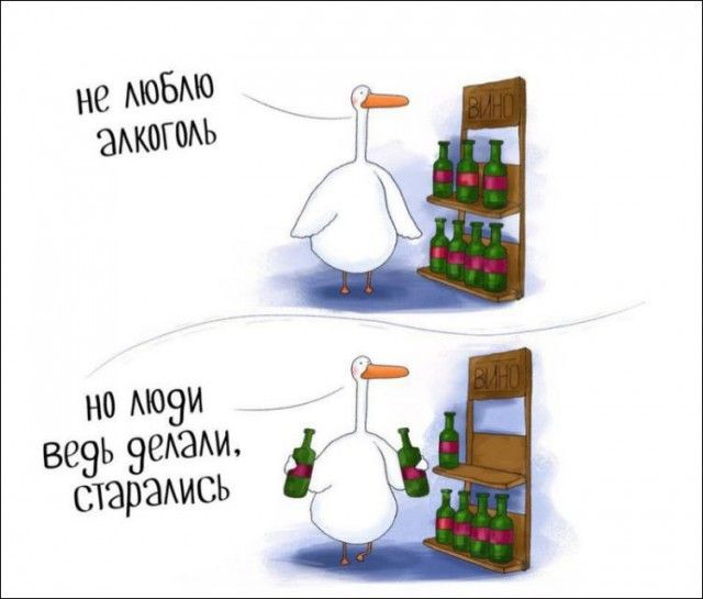Смешные комиксы