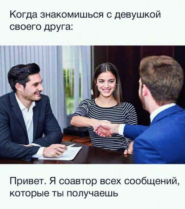 Прикольные картинки