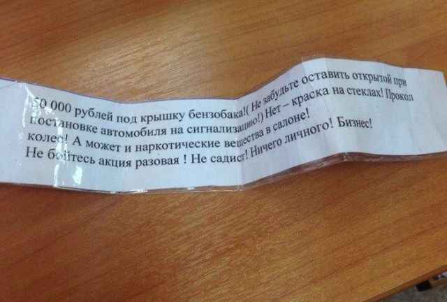 Прикольные картинки