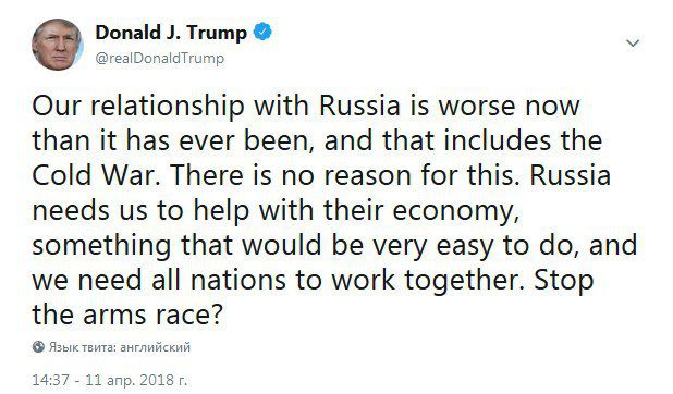 Трамп призвал Россию готовиться к ракетному удару по Сирии Трамп призвал Россию готовиться к ракетному удару по Сирии