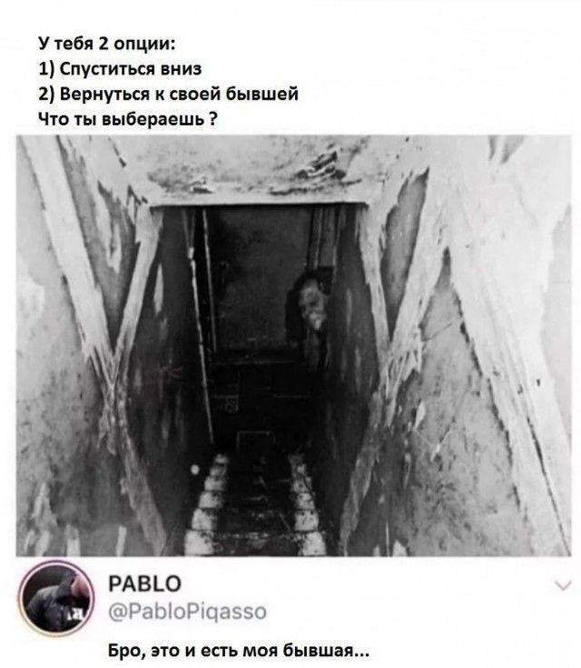 Юмор из соцсетей