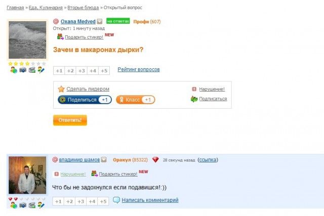 Юмор из соцсетей