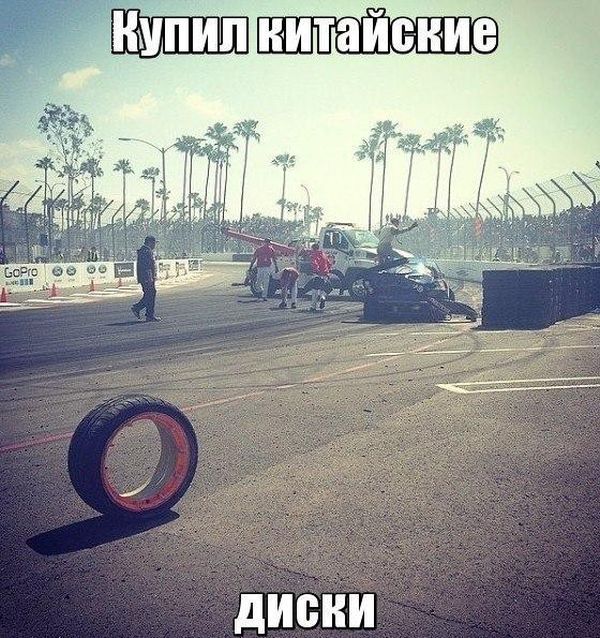 Подборка автоюмора