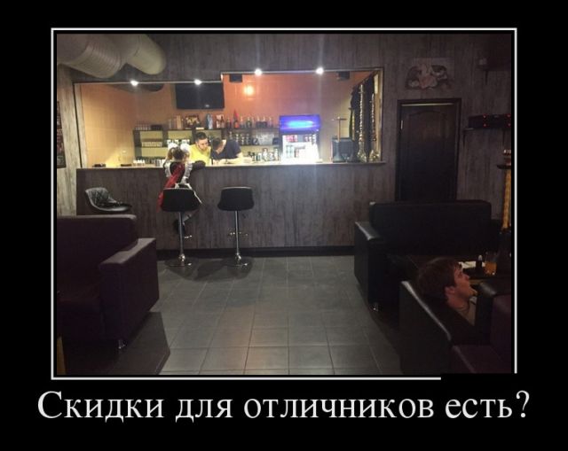 Демотиваторы