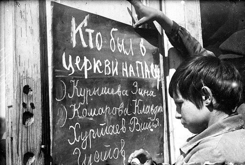 Как праздновали Пасху в СССР Как праздновали Пасху в СССР