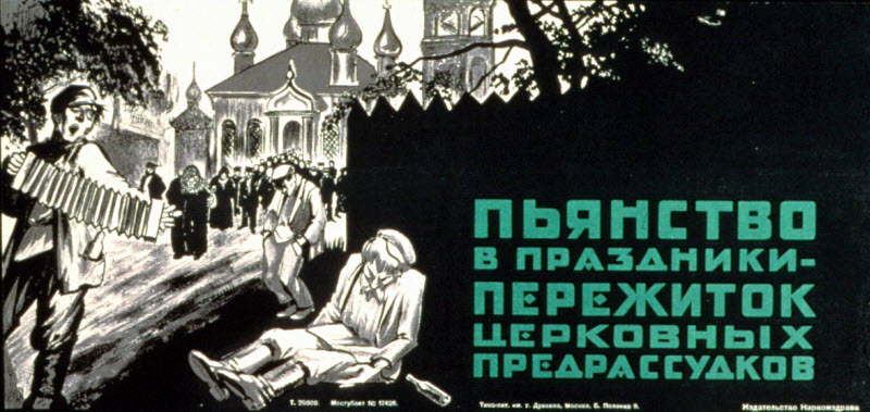Как праздновали Пасху в СССР Как праздновали Пасху в СССР
