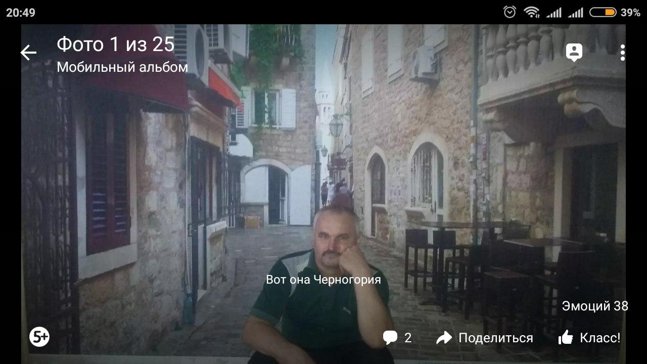 Внимание, страна! Слово одноклассникам
