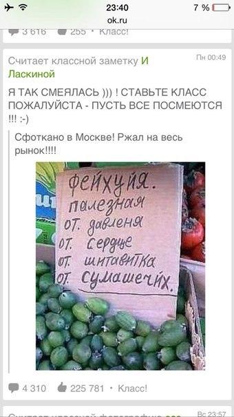 Внимание, страна! Слово одноклассникам
